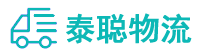 重庆到隆阳区物流公司